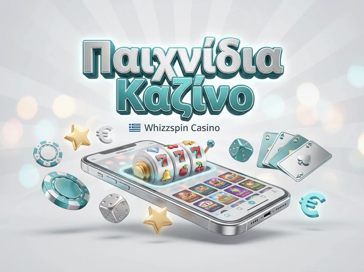 Παιχνίδια Καζίνο